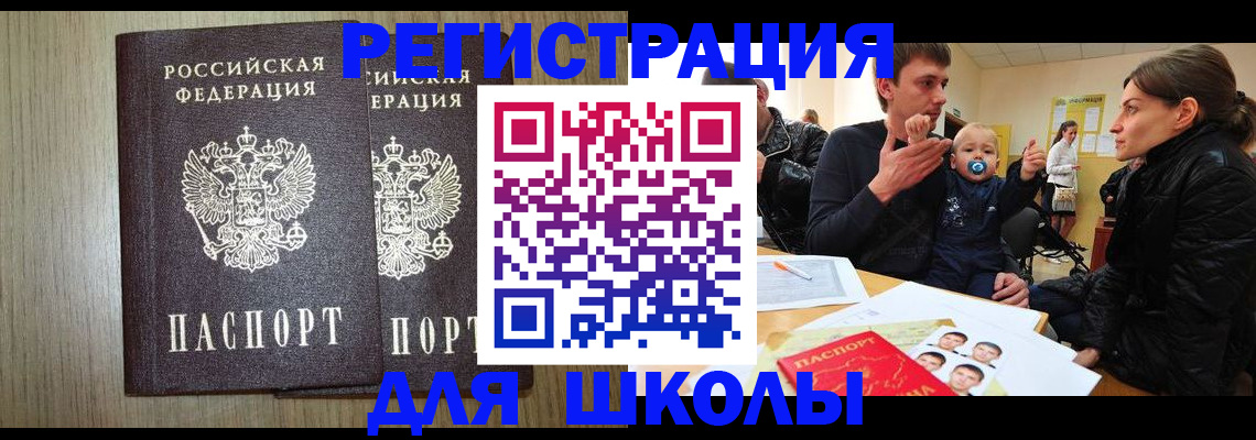 форма 3 в Темрюке